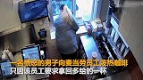 男子因多给的咖啡被要回 直接将热咖啡朝收银员泼过去