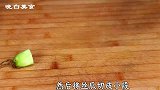 大厨教你丝瓜这样做，丝瓜翠绿不发黑，香嫩入味，清爽不油腻