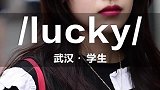 暂停看裤子！小姐姐穿搭太有个性了吧