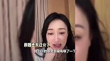 赵子琪被《浪姐》淘汰后直播落泪，自曝推了戏来上节目，感到了被侮辱