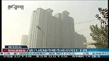 逾八成城市楼市成交同比下跌