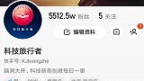 如果你有5000万粉丝会怎么样？