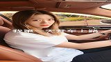 安琪第一天开车上路，看她怎么做的，接下来的一幕搞笑了