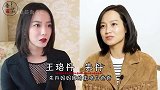 陈赫：我舅陈凯歌，董又霖：我姨丈成龙，于月仙：麻烦都让让