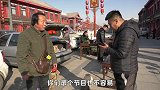 宋朝人地摊砍价套路，老板听后高兴的成交了 地摊捡漏 收藏