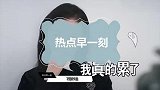 黄晓明杨颖又有新情况？明星夫妻都是一起捐款，只有他们各自捐