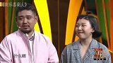辣目洋子对郭麒麟有意思，郭德纲他还只是个孩子啊