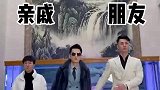 没有什么比家人更重要