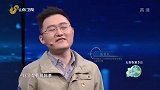 “北斗人”讲述北斗卫星的故事，工作量让人无法想象