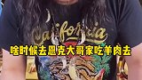 恩克该准备搬家了
