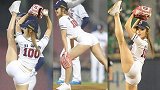《秀色体坛》棒球开球女郎特辑 装扮争奇斗艳姿势不拘一格