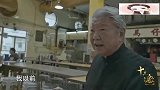 蔡澜：以前我很反感做生意，后来自己开始做生意，发现真香！