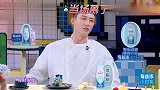 黄景瑜爆料初中去澡堂,竟被搓澡大哥身材所吸引,从此开始健身!