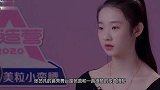 张艺凡首秀舞台，当拿掉红色长裙，看到妹妹的腿爱了爱了