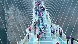 最长的玻璃桥
