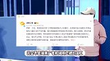 湖南卫视发布声明，辟谣网传芒果台制作人性骚扰：将依法维护权益