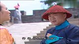 唐大年色心不改，潇湘特意来看他，他却一心惦记贝勒爷的女儿