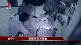传奇故事：出租屋惊现巨额现金，却已发霉，反常背后不简单