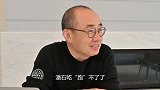 一个也别想逃！黑石已终止收购潘石屹！幕后操手算盘彻底落空