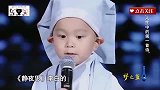 岁神童王恒屹有多聪明指着杜江说叔叔你尽管抢！我帮你答