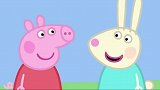 《小猪佩奇》兔妈妈要生小宝宝了, 让佩奇给宝宝起名字