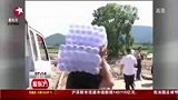 永吉旺起镇灾情严重 直升机空运救援物资-8月1日