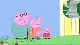 小猪佩奇：猪爷爷的割草机，这可是个大家伙，割草就交给他吧
