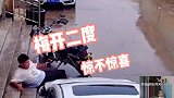 迷惑行为大赏 我跌倒了，没关系，换身衣服再来一次娱乐评论大赏 从哪里跌倒就要换身衣服再跌一次