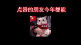 【常华森】好怕孩子的梦想，在这场闹剧过后无人问津！