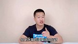 冰箱的温度该怎么设置？好多人都把温度搞错了，早知早受益，学学