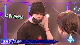 王嘉尔暖心安慰选手，何昶希想挑战“变态”，郭麒麟吹于谦彩虹屁