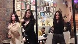 这支舞不知怎么就火了，小姐姐们都模仿了起来，撩人！