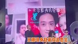 王源现身赵英俊追思会，深情献唱《骄傲》跟师父最后告别