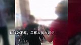 南宁一网红直播被喷水驱赶？商场：其直播内容低俗，冲洗地板而已