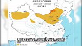 沙尘暴蓝色预警继续！内蒙古北京等11省区市有沙尘天气