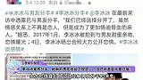 李冰冰宣布分手，她和前男友败给了现实，门当户对是否才是归宿？