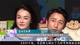 邹市明夫妇甜蜜同框秀恩爱 冉莹颖脚肿厉害惹人心疼