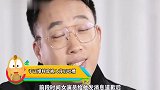 于正自曝被自家捧红的女演员嘲笑,与姜思达演绎“虚假姐妹情”