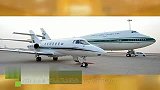 旅游-150112-沙特王子豪华私人飞机曝光 穷得只剩钱了