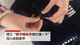 辽宁一安装工借口“帮忙缝裤子”侵犯女户主 致其8根肋骨骨折