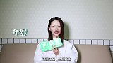 《碰星来了》郭晓婷专访：在女明星心里许凯是最x的？