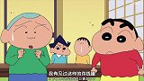 蜡笔小新：为了夺回被妮妮抢走的超人玩具，风间给大家开作战会议