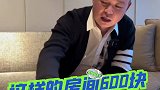 打卡摩珀斯是什么体验