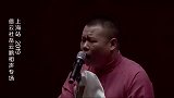 岳云鹏要唱哭孙越，最后踩孙越脚，把孙越踩哭了