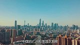 中国超发达城市广州，对比美国第三大城市芝加哥，有没有差距？
