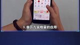 超好用的隐藏功能