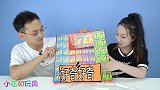 橘子从40个盲盒里中奖了4000元 小志才1000元