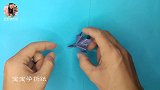 宝宝学折纸：折纸基础篇，手把手教你做折纸霸王龙简易版，真棒！