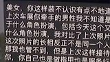 浙江诸暨：被抢单不爽！销售怒发一条短信直接搅黄客户婚姻