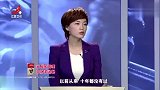 调解：大哥为了几百万，要把弟弟卖给老女人，弟媳挡财路被虐成狗